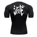 T-Shirt de Compression - Demon Slayer - Magasin Manga