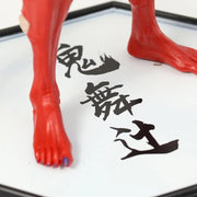 Figurine Demon Slayer Kibutsuji Muzan - Magasin Manga